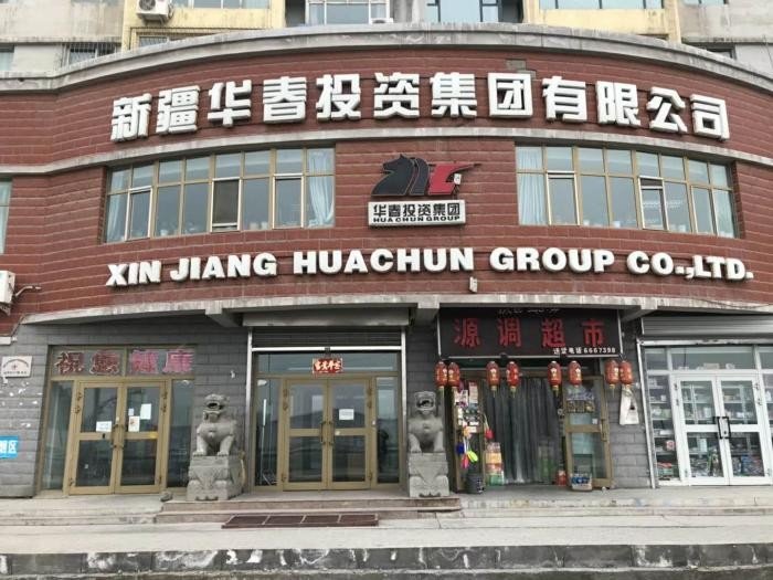 苏杭明珠花园效果图