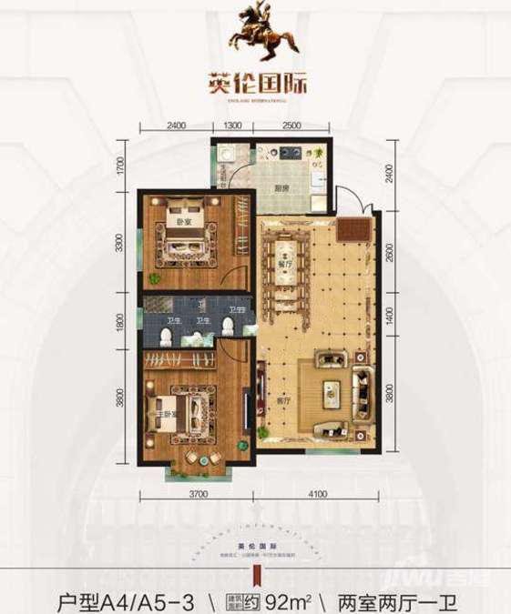 英伦国际户型效果图