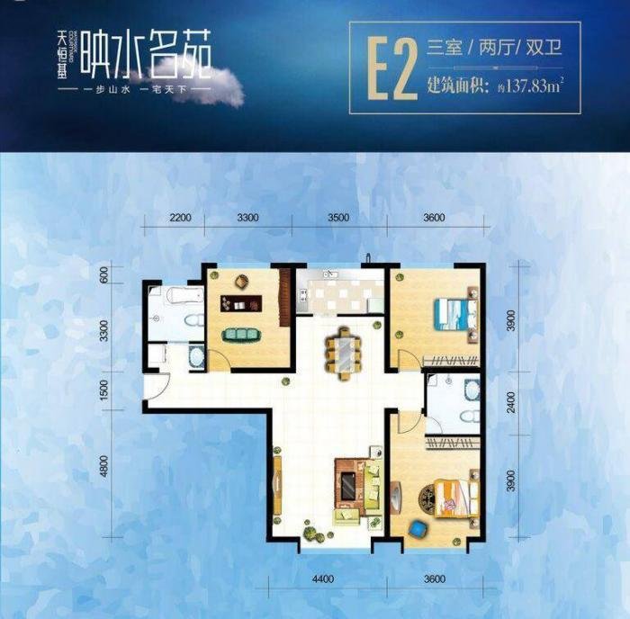 户型效果图