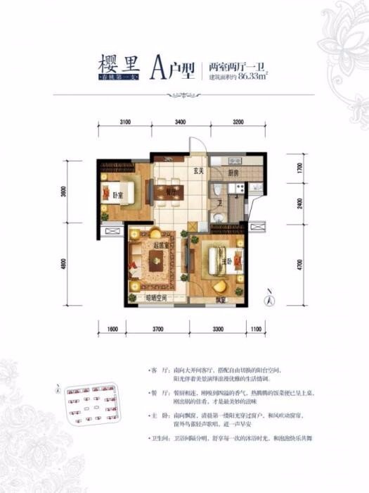 绿地城效果图