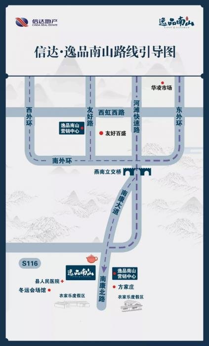 逸品南山效果图