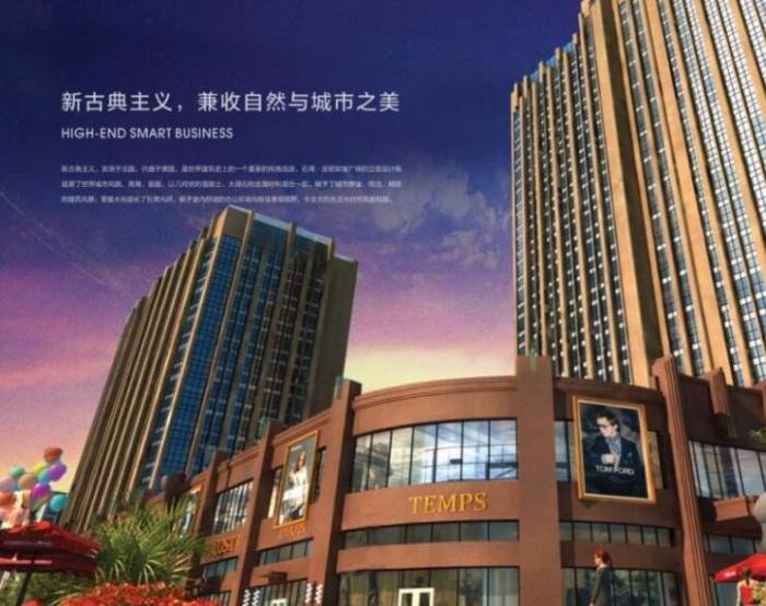 亚欧财富广场效果图