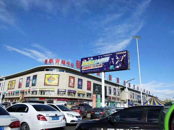 新疆海宁皮革城、轻纺服装城效果图