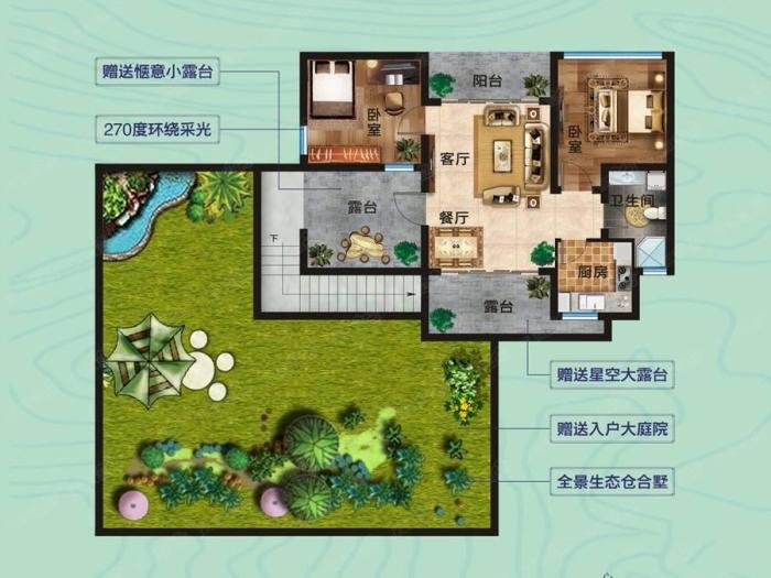 印象南山效果图