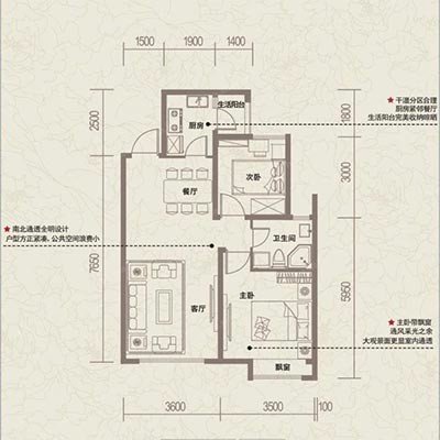 两室两厅78.00㎡