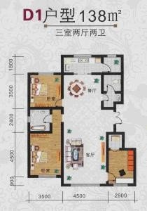达坂城小镇三室两厅