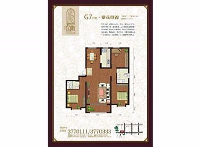 桃源九点阳光两室两厅