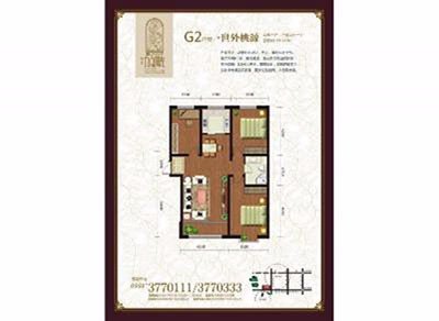桃源九点阳光三室两厅