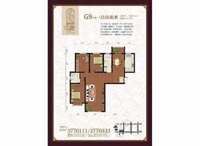 桃源九点阳光三室两厅两卫