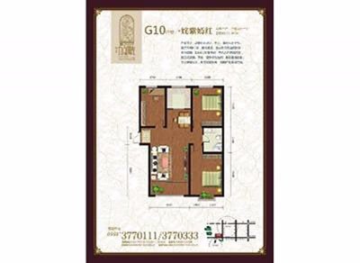 桃源九点阳光两室两厅