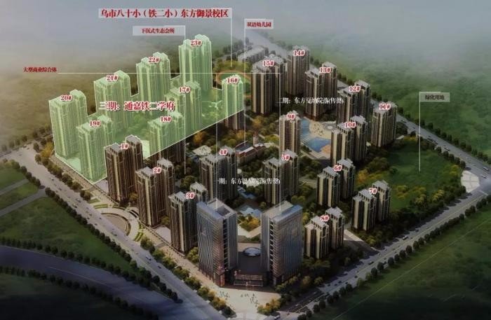 通嘉东方御景效果图