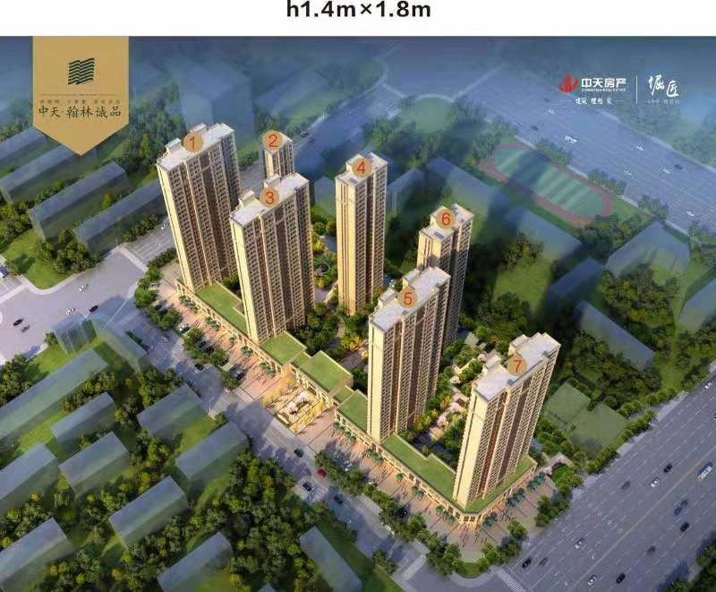 中天 翰林诚品效果图