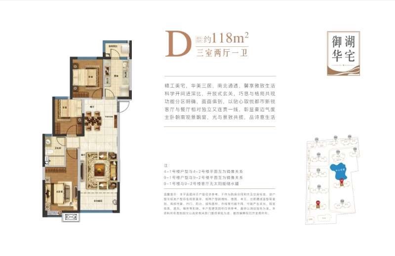 恒大名都效果图