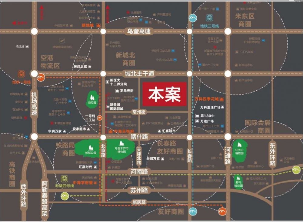 恒大名都效果图