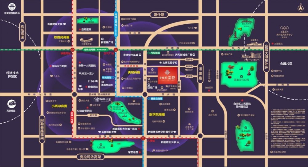 碧桂园玺越效果图