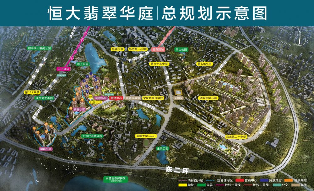 恒大翡翠华庭效果图