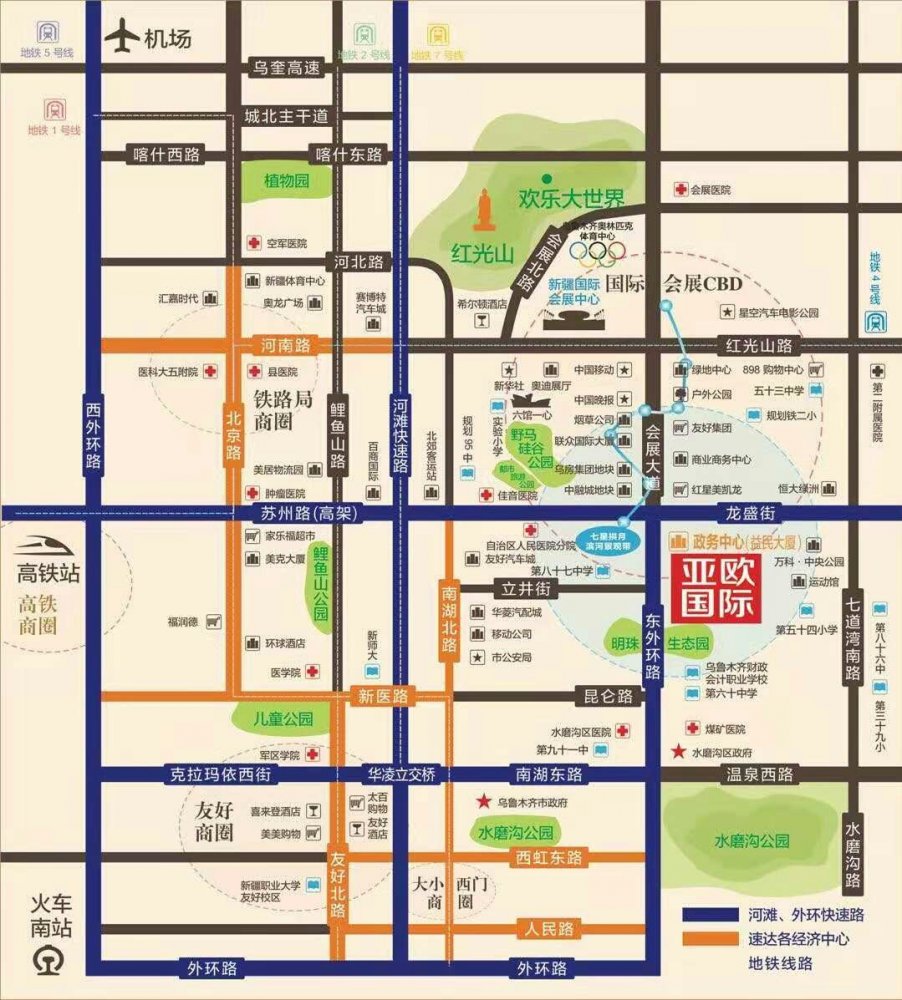 亚欧国际效果图