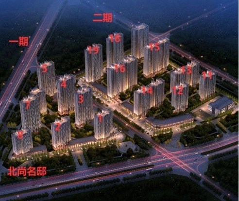 北尚名邸效果图