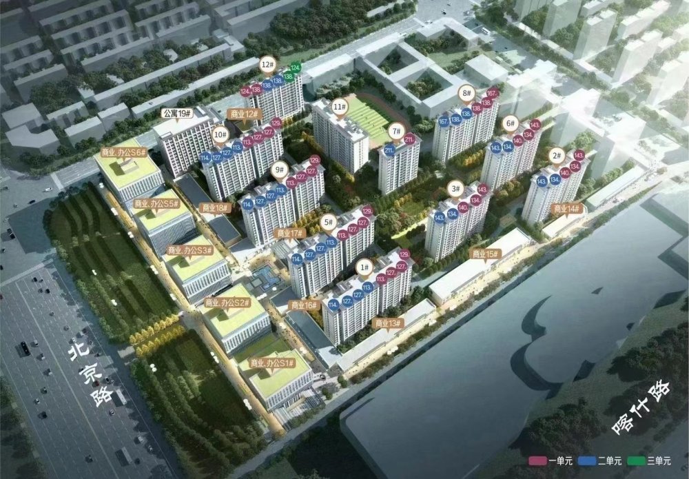 城建·京府效果图